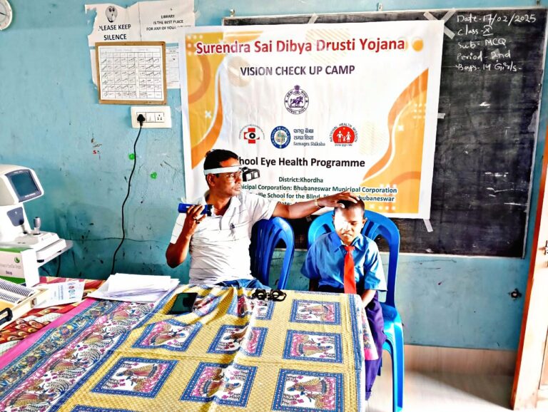 EYE SCREENING CAMP ORGANISED FOR PWD STUDENTS